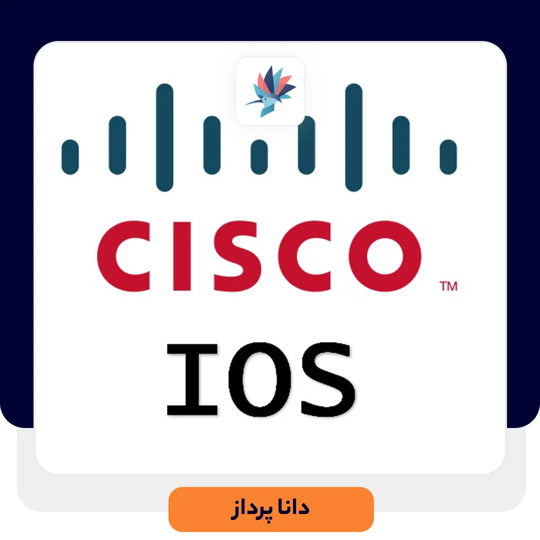 10 دستوری که نیاز است برای کار با IOS Cisco بدانید | داناپرداز
