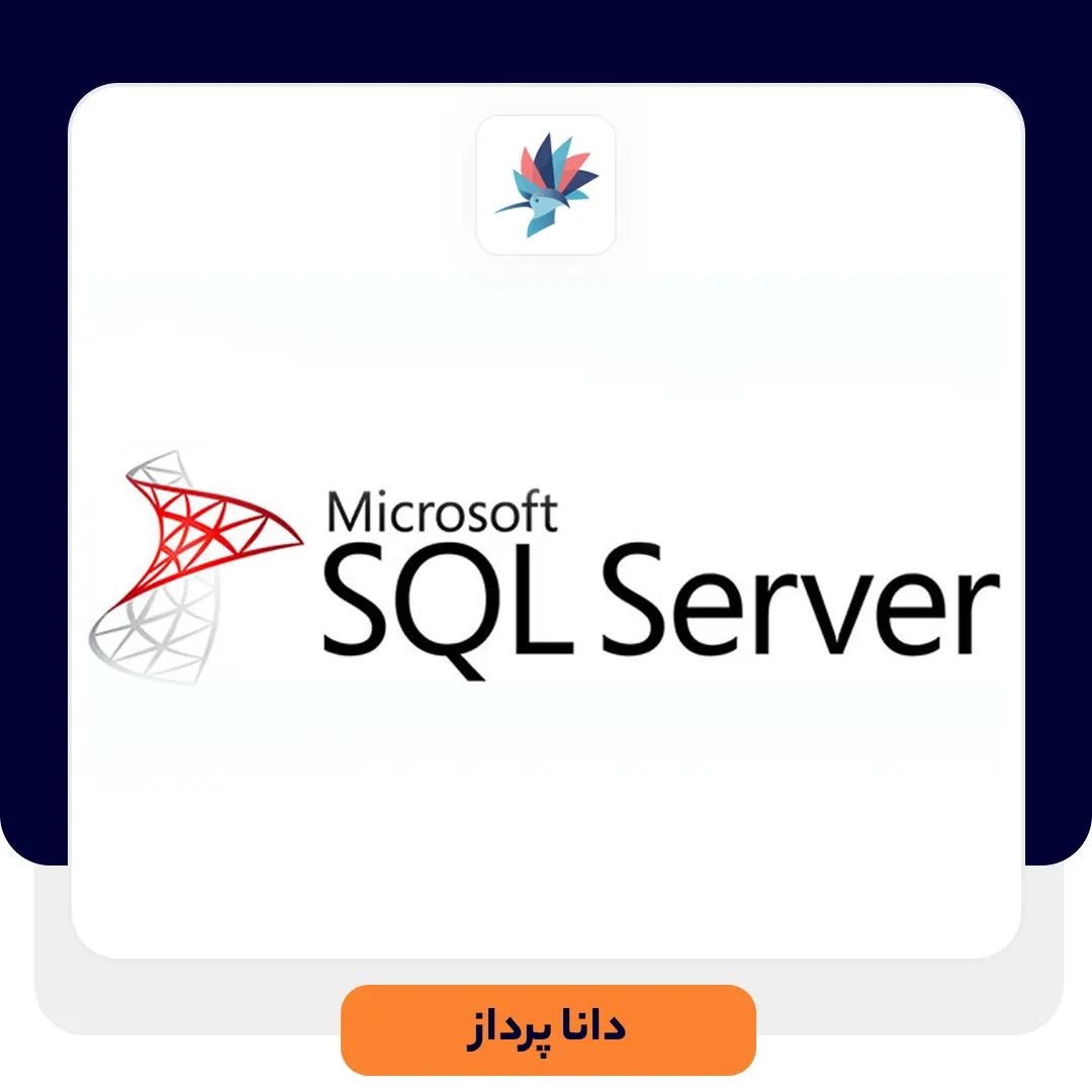 راهنمای آموزشی مانیتور MS SQL Advanced | داناپرداز